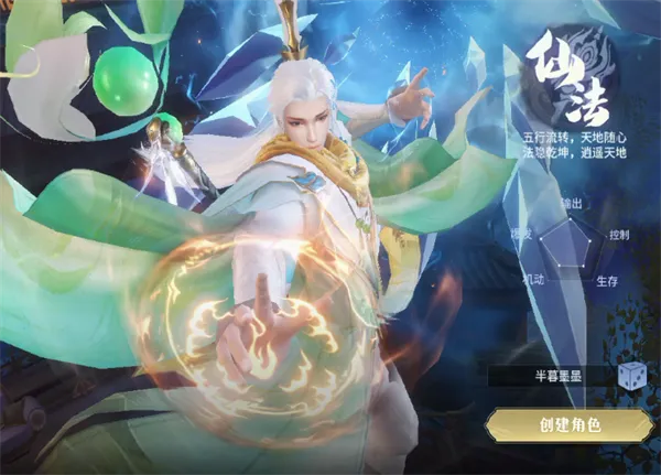 千年寻仙(仙侠角色扮演游戏) 千年寻仙(仙侠角色扮演游戏)