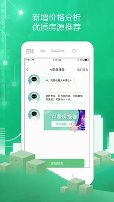 ͸����(�����ҷ�ƽ̨)v5.4.76 �ֻ���