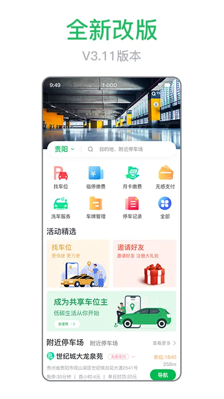 ���������ֻ���v4.0.1 ��Ѱ�
