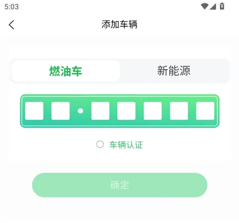车秘最新手机版 车秘最新手机版