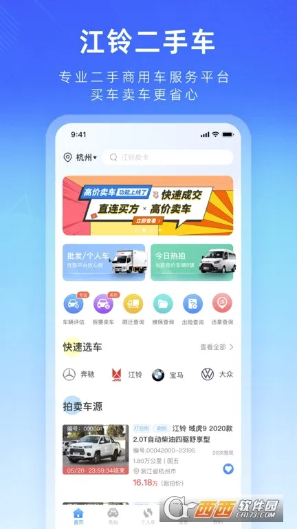 ������ֳ���׿���ֻ���v2.0.29 ��Ѱ�