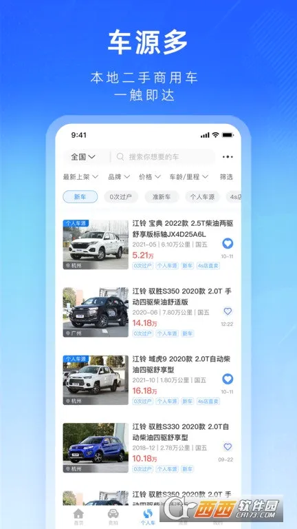 ������ֳ���׿���ֻ���v2.0.29 ��Ѱ�