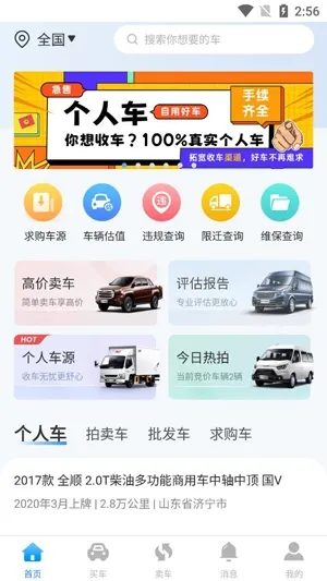 ������ֳ���׿���ֻ���