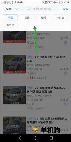 ������ֳ���׿���ֻ���