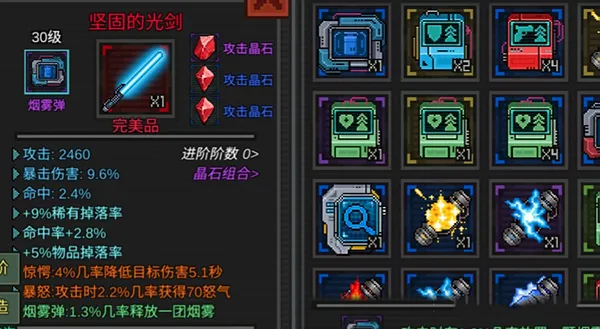像素危城2026最新版本 像素危城2026最新版本
