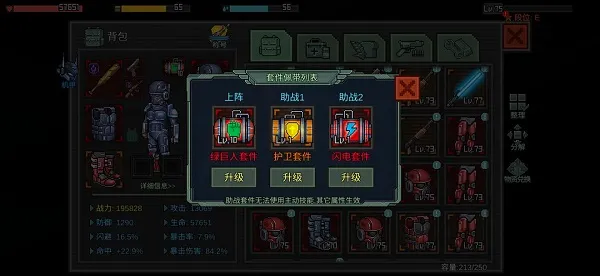 像素危城2026最新版本 像素危城2026最新版本