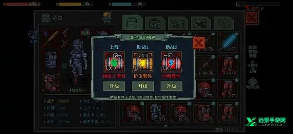 像素危城2026最新版本 像素危城2026最新版本