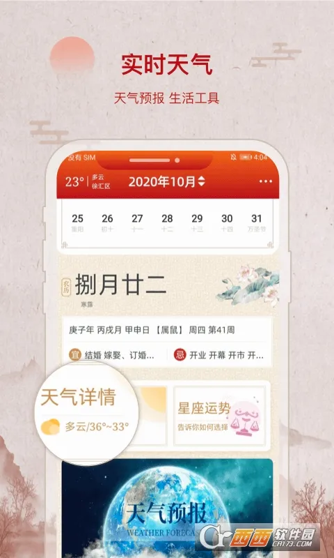 �в�������2026���°汾v2.1.8 �ֻ���