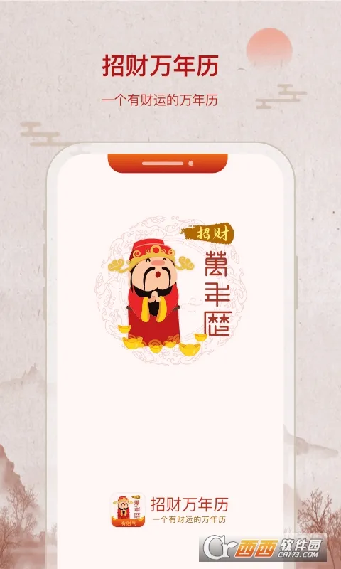 �в�������2026���°汾v2.1.8 �ֻ���