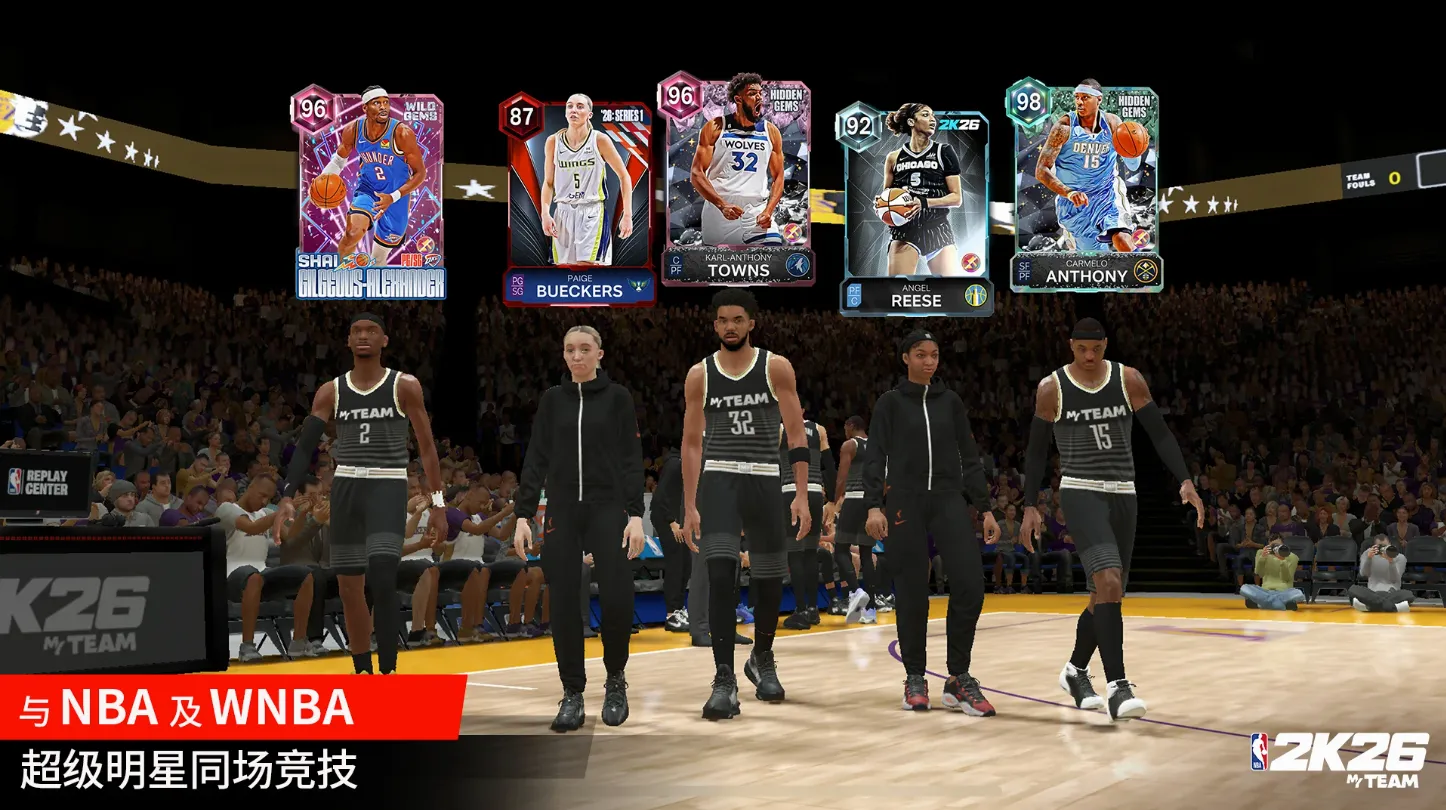 NBA2K26�����ֻ���v98.0.2 �ٷ�����