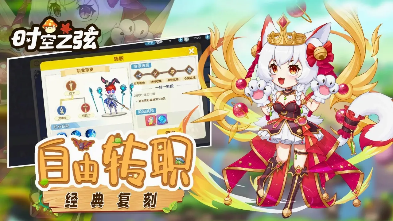 ʱ��֮��(����ð����Ϸ)v1.1.7.18 ��Ѱ�