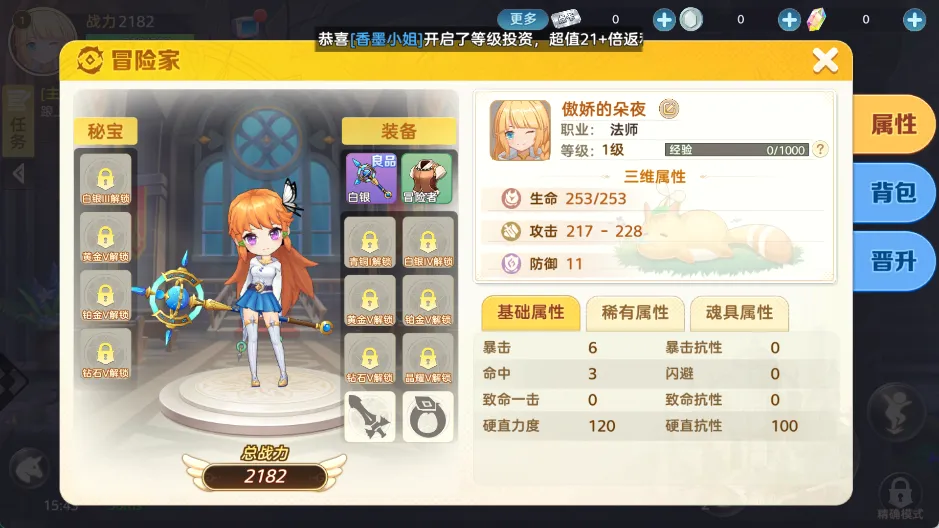 ʱ��֮��(����ð����Ϸ)
