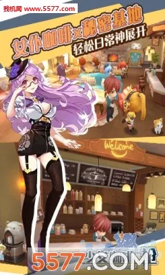 ��Ů����ǹ(����Ԫ�����Ϸ)v1.0.13 ��Ѱ�