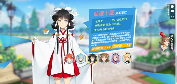 少女咖啡枪(二次元射击游戏) 少女咖啡枪(二次元射击游戏)