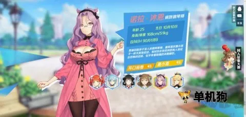 少女咖啡枪(二次元射击游戏) 少女咖啡枪(二次元射击游戏)