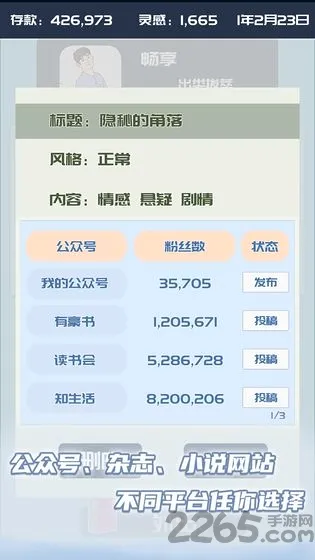 �ҵĹ��ںŰ�׿���ֻ���v1.0.7 ��Ѱ�