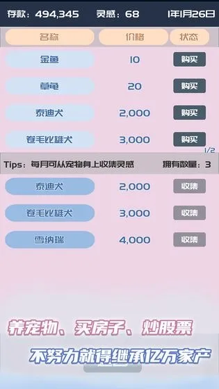 �ҵĹ��ںŰ�׿���ֻ���v1.0.7 ��Ѱ�