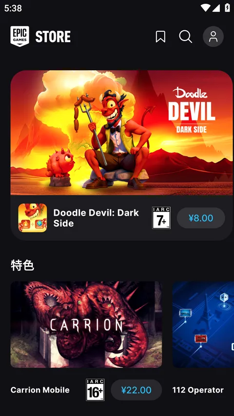 epic��׿���ֻ���v1.3.0 ��Ѱ�
