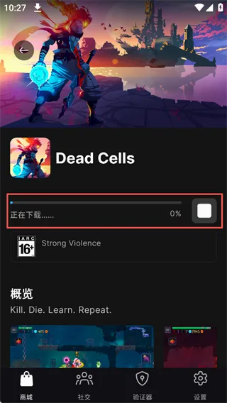epic安卓版手机版 epic安卓版手机版