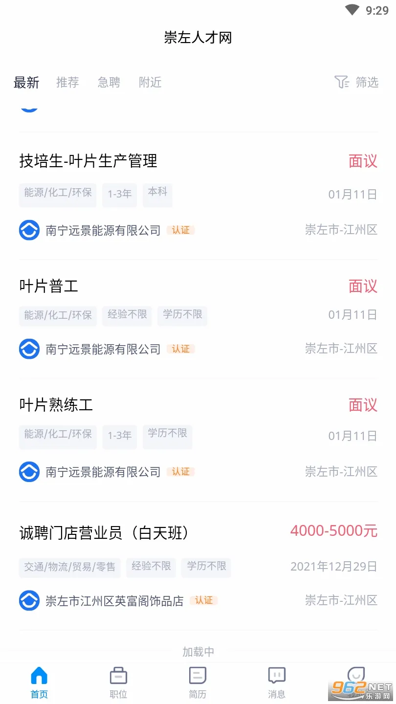 �����˲���2026�ٷ����°汾v2.0 �ֻ���