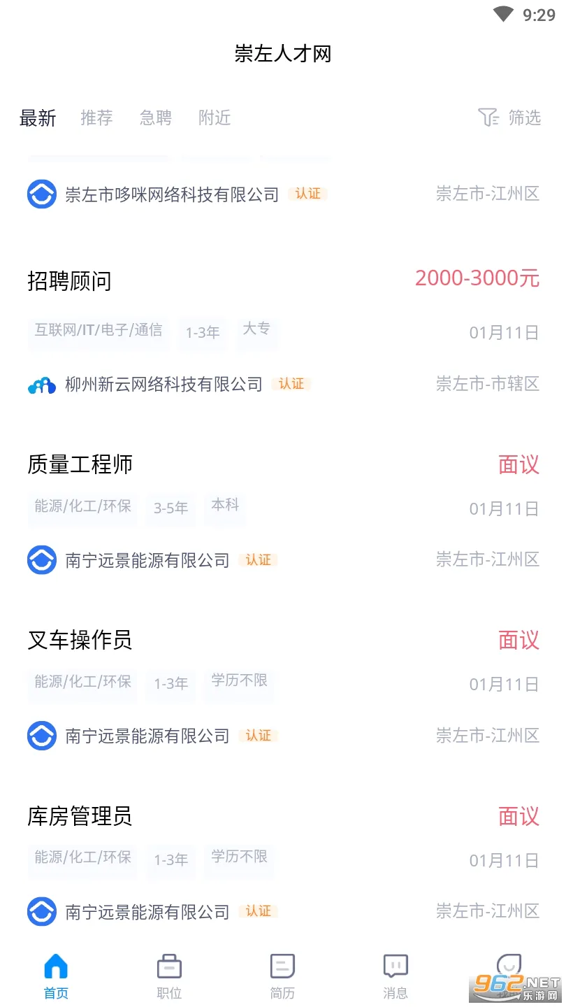 �����˲���2026�ٷ����°汾v2.0 �ֻ���