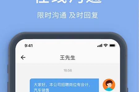 崇左人才网2026官方最新版本 崇左人才网2026官方最新版本