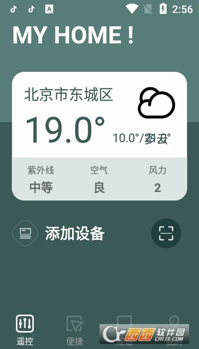���ܿյ�ң����2026�ٷ����°汾v31.2 ��Ѱ�