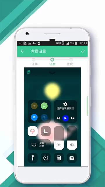 Control Center安卓版手机版 Control Center安卓版手机版