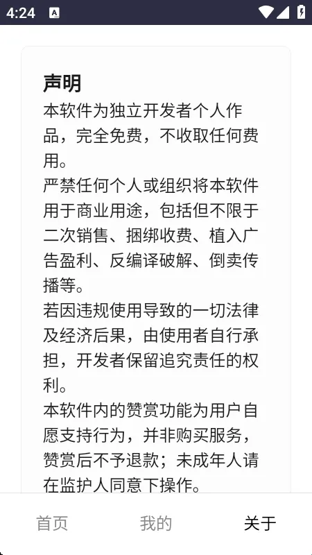 反应训练(反应力训练软件) 反应训练(反应力训练软件)
