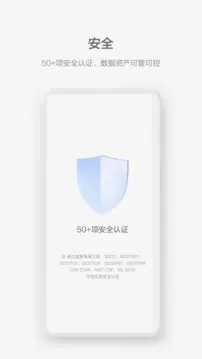 WeLink(���ֻ��칫ƽ̨)v7.54.5 �ֻ���