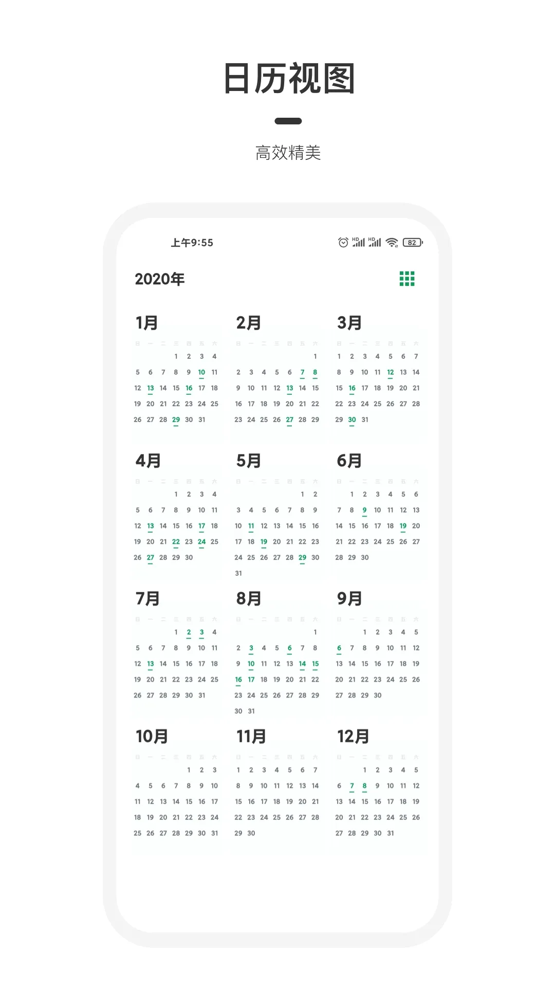 һ���ռ�(�ռǼ�¼����)v2.0.8 �ֻ���