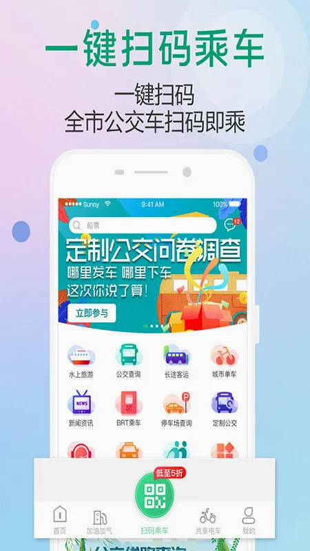 ����������׿���ֻ���v3.1.2 ��׿��