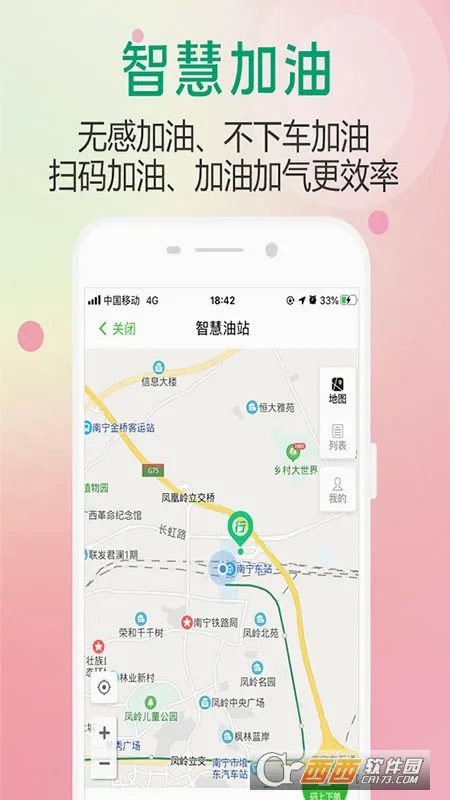 ����������׿���ֻ���v3.1.2 ��׿��