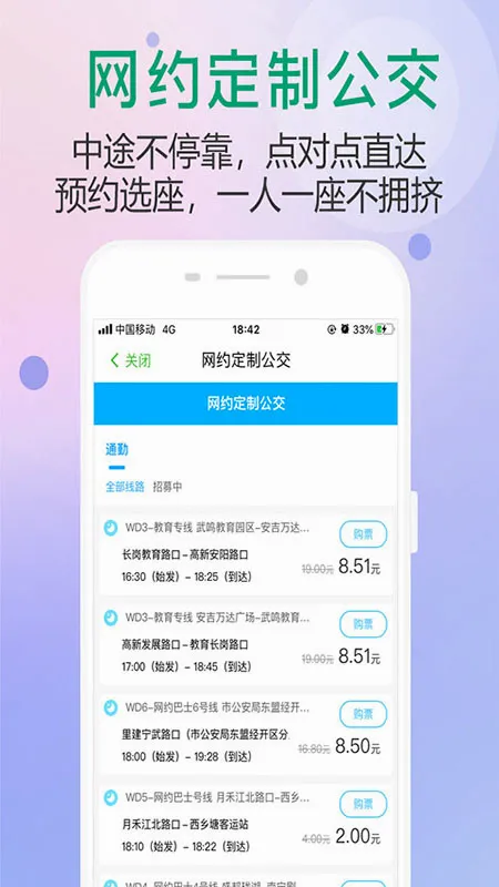 ����������׿���ֻ���v3.1.2 ��׿��