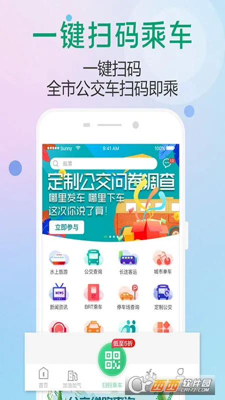 ����������׿���ֻ���v3.1.2 ��׿��