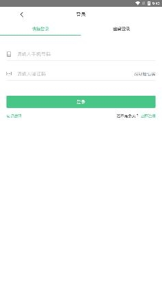 出行南宁安卓版手机版 出行南宁安卓版手机版