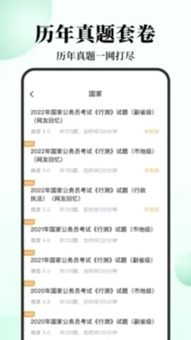 ��������2026�ٷ����°汾v3.18.2 ��׿��
