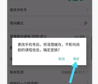 全民考教师(教师考试学习软件) 全民考教师(教师考试学习软件)