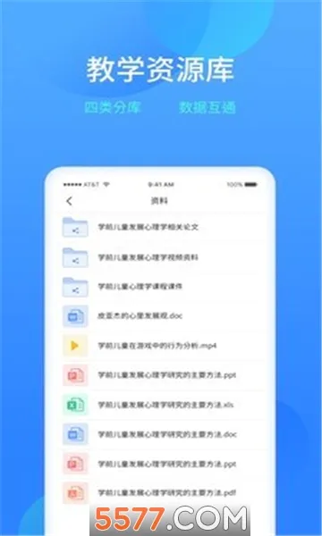����ѧϰ�������ֻ���v2.27.19 ��Ѱ�
