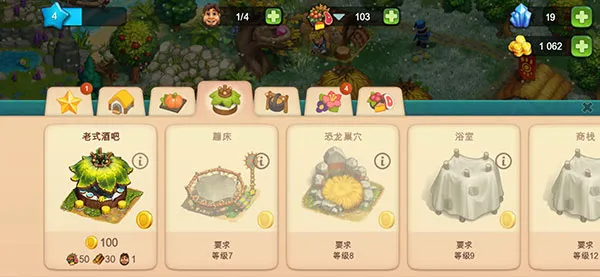 部落族群安卓版手机版 部落族群安卓版手机版