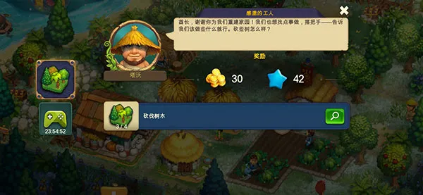 部落族群安卓版手机版 部落族群安卓版手机版