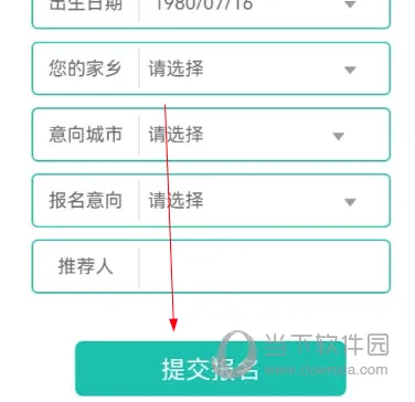 阿姨帮(家政服务平台) 阿姨帮(家政服务平台)