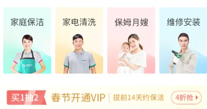 阿姨帮(家政服务平台) 阿姨帮(家政服务平台)