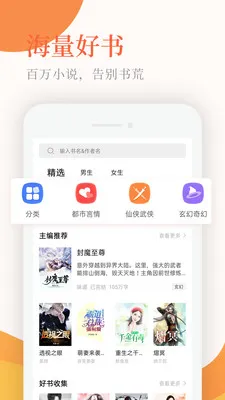 С˵ͤ�����ֻ���v1.4 ��Ѱ�