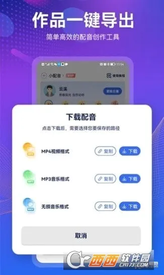 С����(�����ϳɹ���)v1.5.4 �ٷ�����