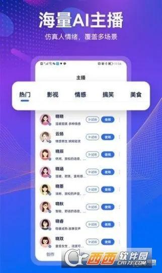 С����(�����ϳɹ���)v1.5.4 �ٷ�����