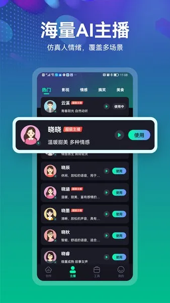 С����(�����ϳɹ���)v1.5.4 �ٷ�����