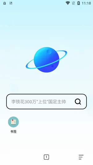 超级浏览器(高效安全浏览器) 超级浏览器(高效安全浏览器)