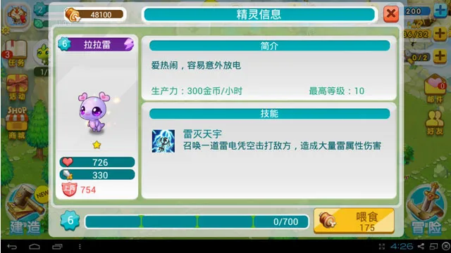 ȫ����(������������)v1.16.0 ��׿��