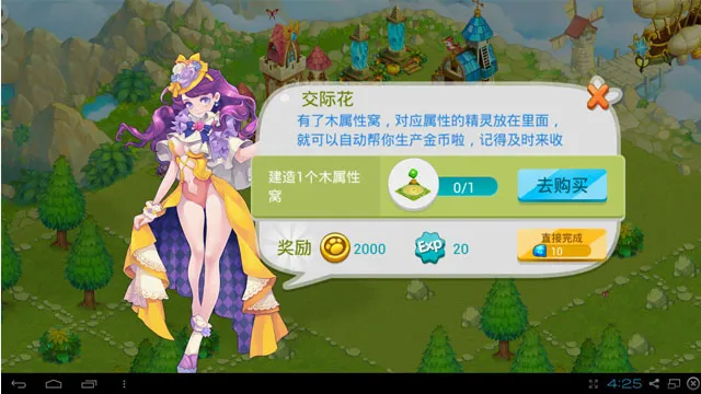 ȫ����(������������)v1.16.0 ��׿��